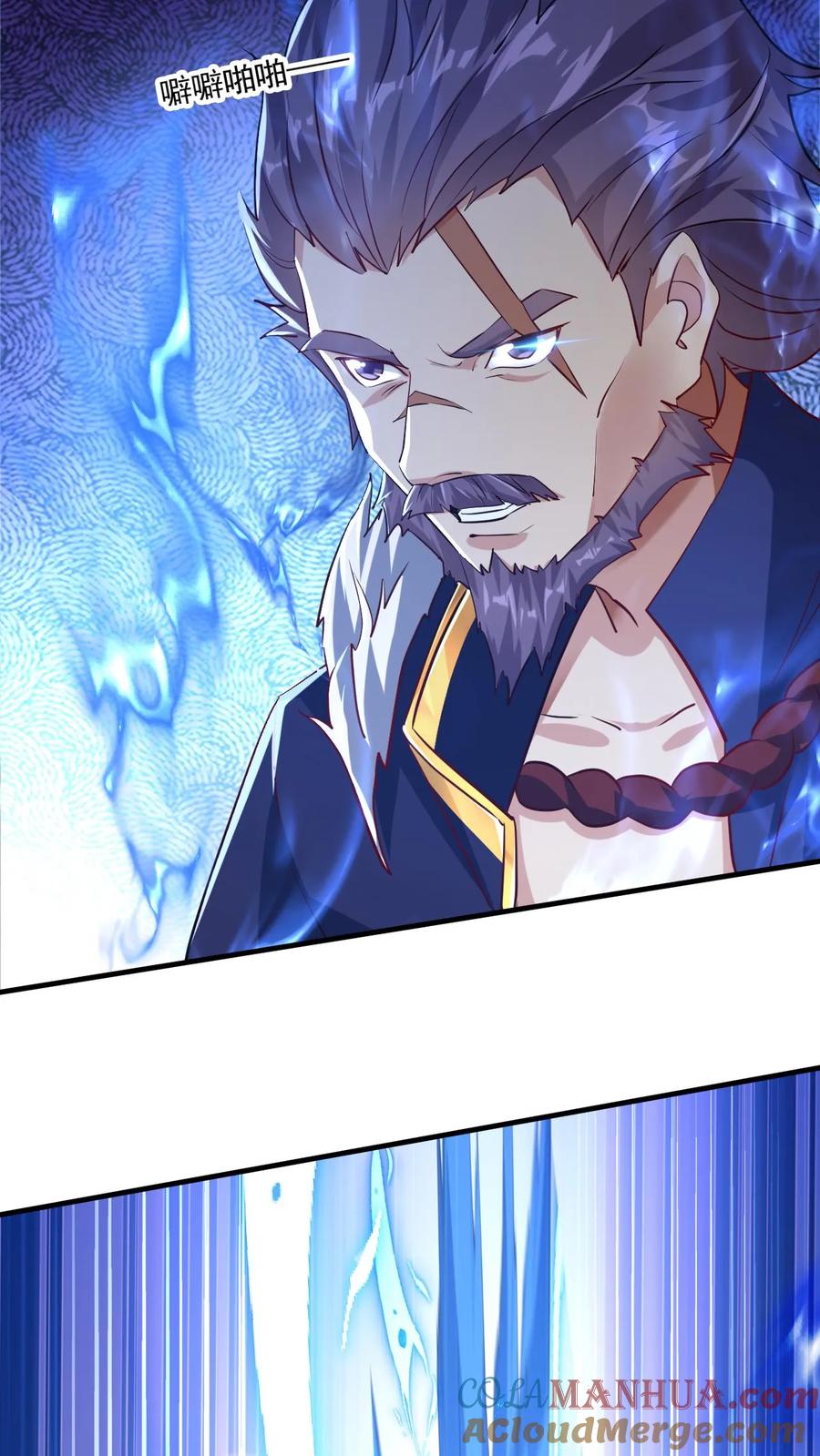 《玄幻，我能无限顿悟》第111话 打上圣王宗 第7页