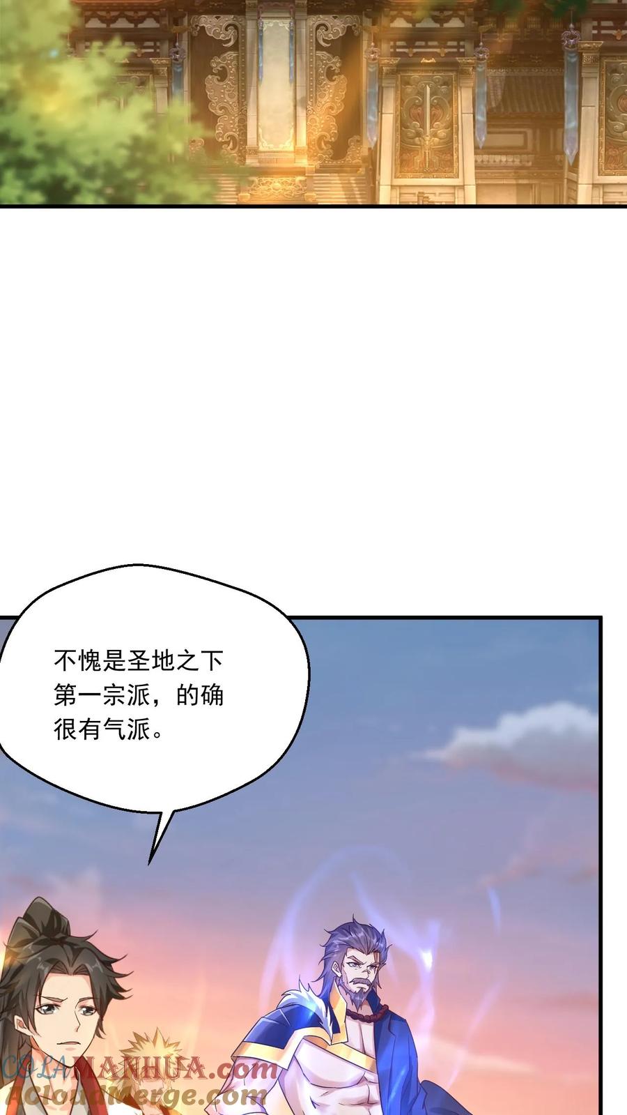《玄幻，我能无限顿悟》第111话 打上圣王宗 第19页