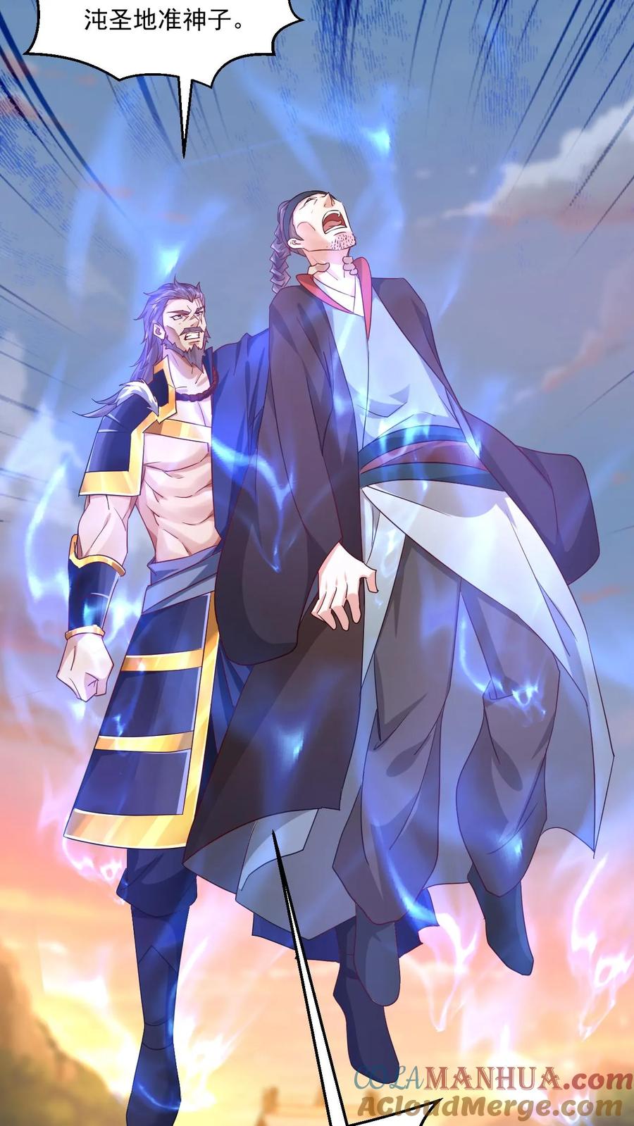 《玄幻，我能无限顿悟》第111话 打上圣王宗 第29页
