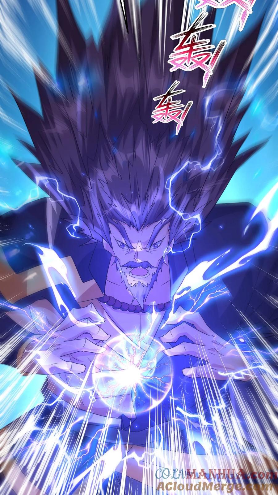 《玄幻，我能无限顿悟》第113话 给我一个交待 第15页