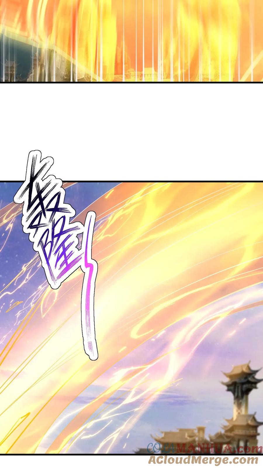《玄幻，我能无限顿悟》第113话 给我一个交待 第21页