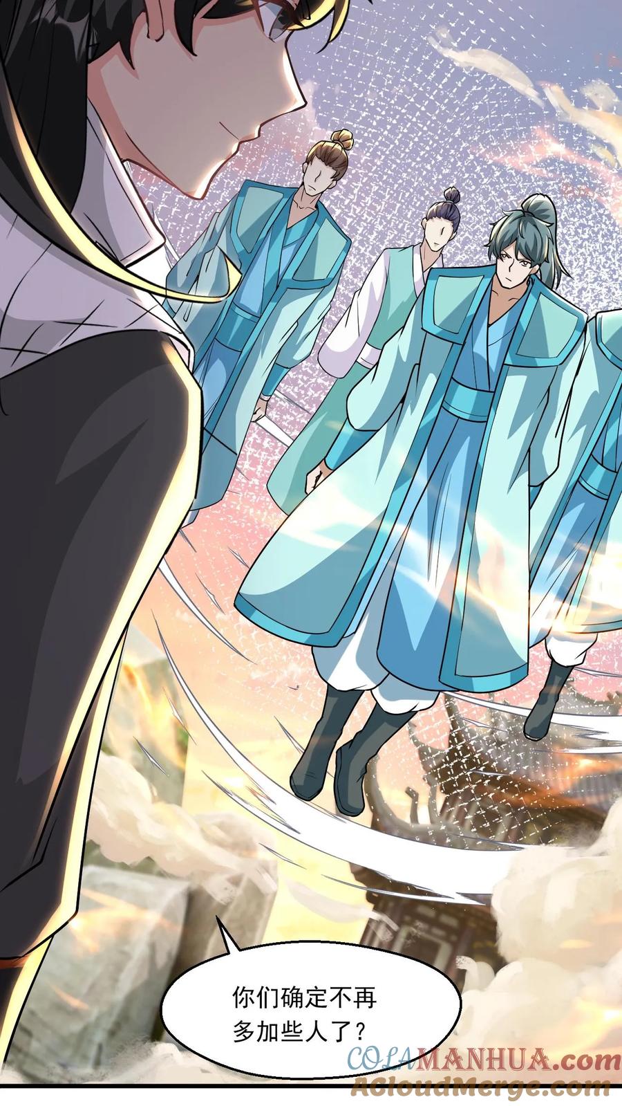 《玄幻，我能无限顿悟》第114话 嚣张 第23页