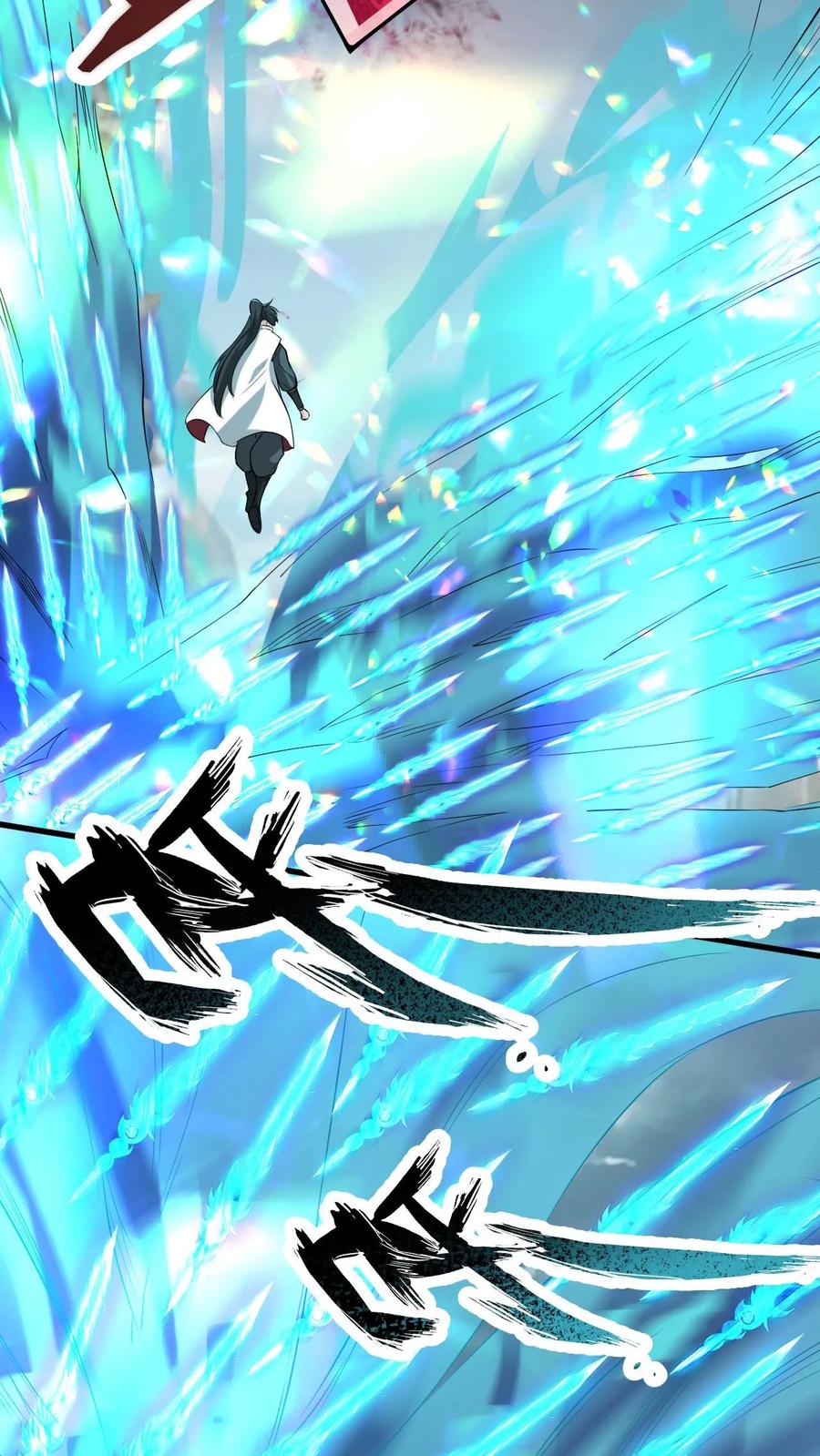 《玄幻，我能无限顿悟》第115话 强势碾压 第12页