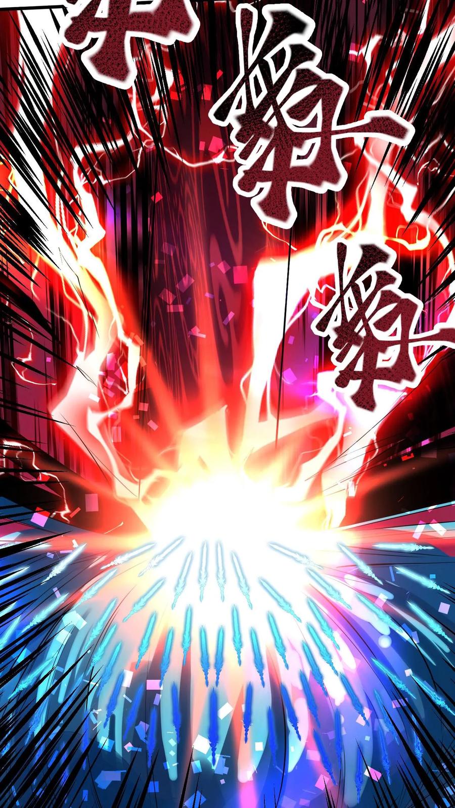 《玄幻，我能无限顿悟》第115话 强势碾压 第14页