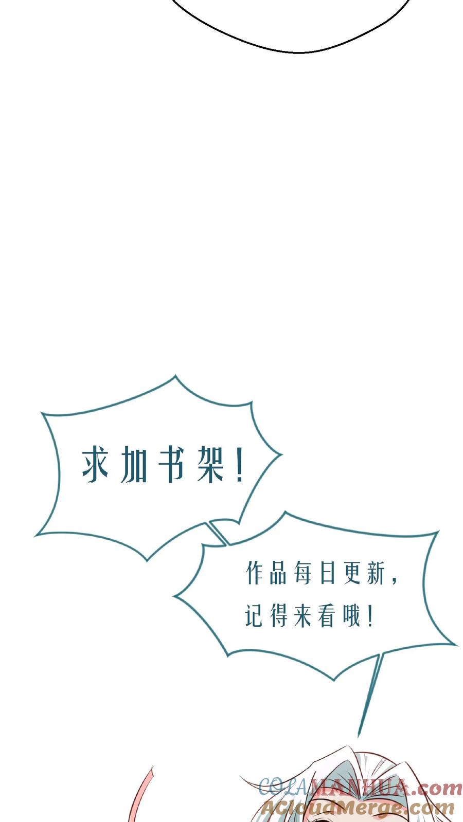 《玄幻，我能无限顿悟》第116话 混沌危机 第21页