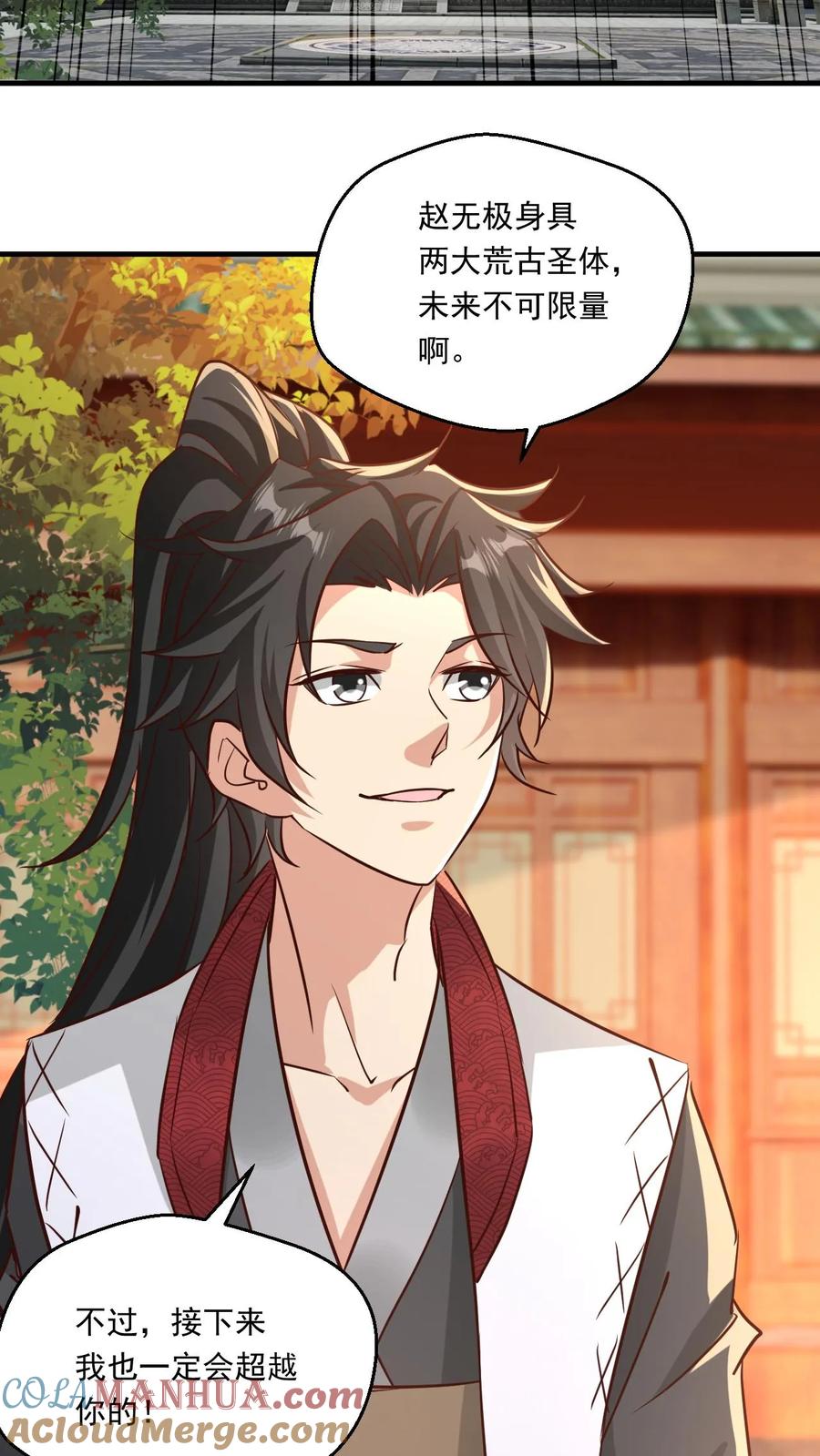 《玄幻，我能无限顿悟》第117话 准备冲境 第25页