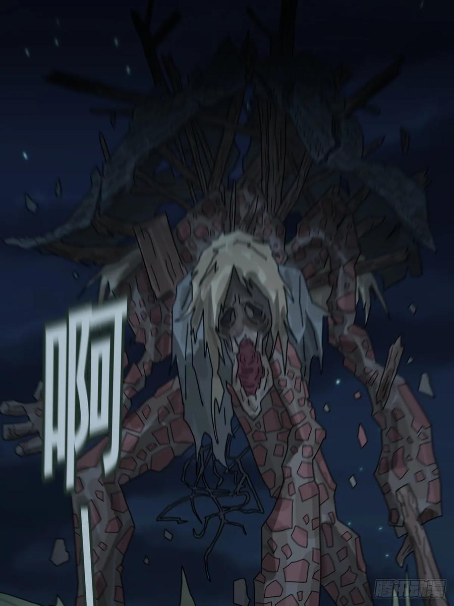 山傀：山神诡录 - 灵堂诡事（十） - 第44张图