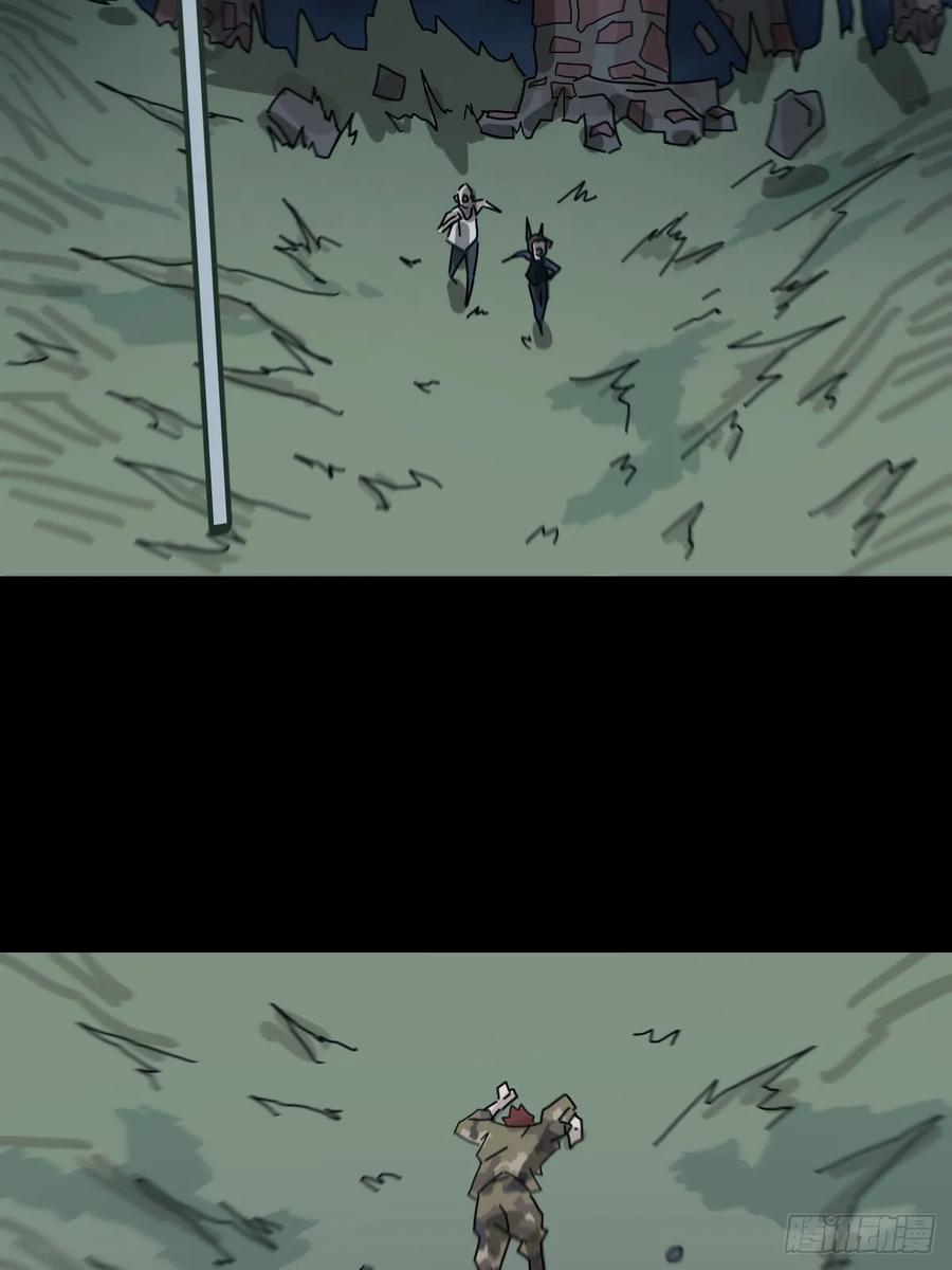 山傀：山神诡录 - 灵堂诡事（十） - 第45张图