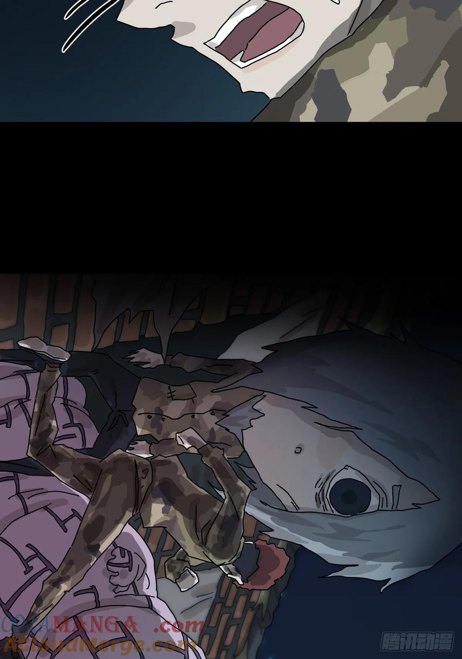 山傀：山神诡录 - 灵堂诡事（十） - 第34张图