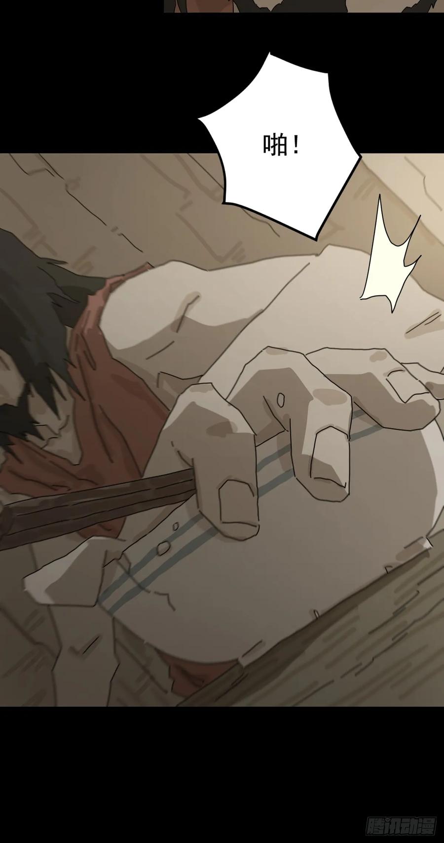 山傀：山神诡录 - 灵堂诡事（十） - 第8张图