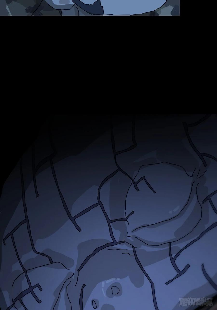 山傀：山神诡录 - 灵堂诡事（十） - 第24张图