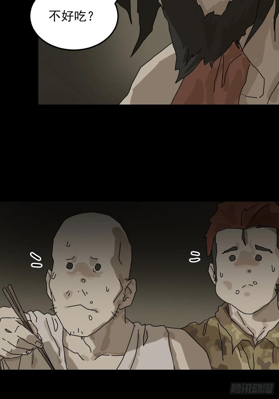 山傀：山神诡录 - 灵堂诡事（十） - 第3张图