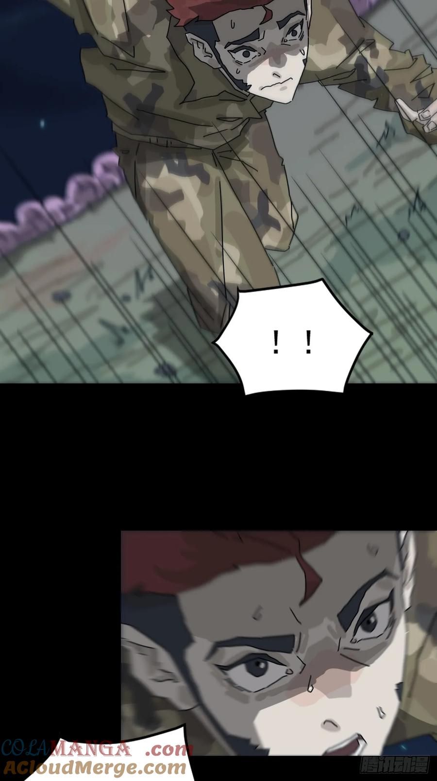 山傀：山神诡录 - 灵堂诡事（十） - 第40张图