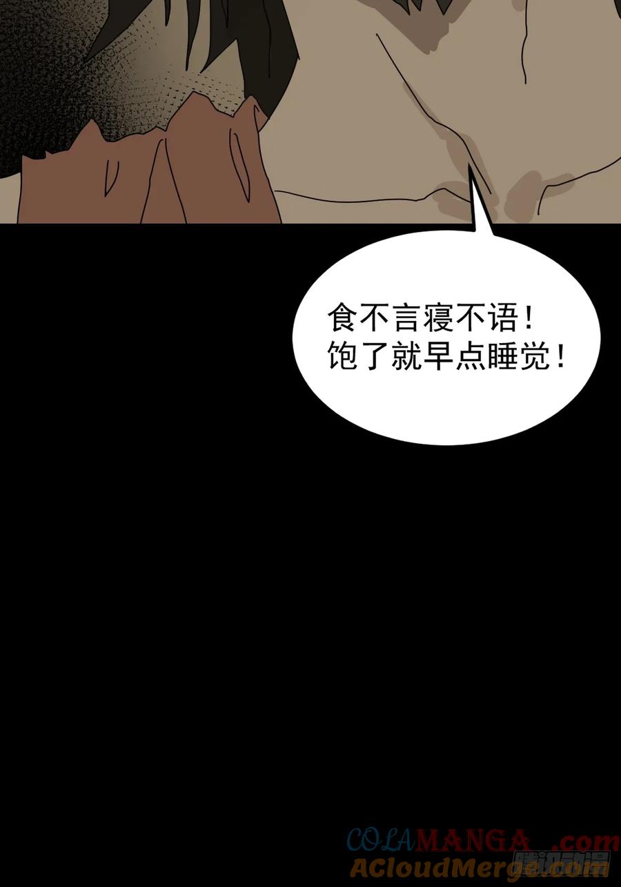 山傀：山神诡录 - 灵堂诡事（十） - 第10张图