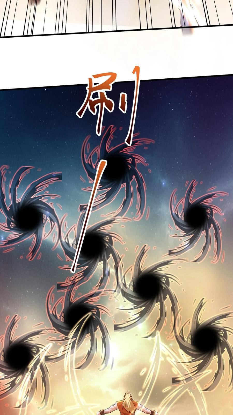 《玄幻，我能无限顿悟》第118话 妖孽争锋 第16页