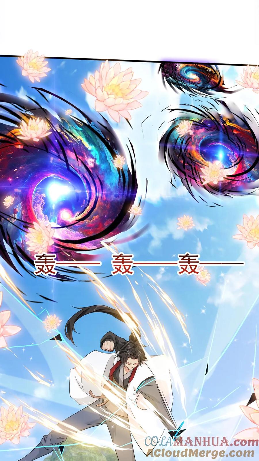 《玄幻，我能无限顿悟》第119话 第十洞天 第19页