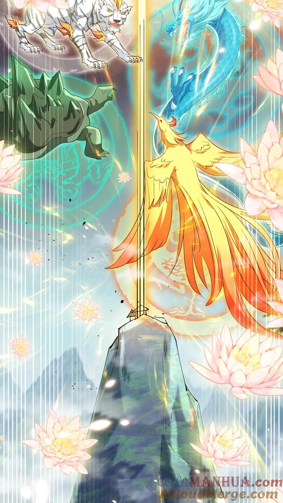 《玄幻，我能无限顿悟》第119话 第十洞天 第5页