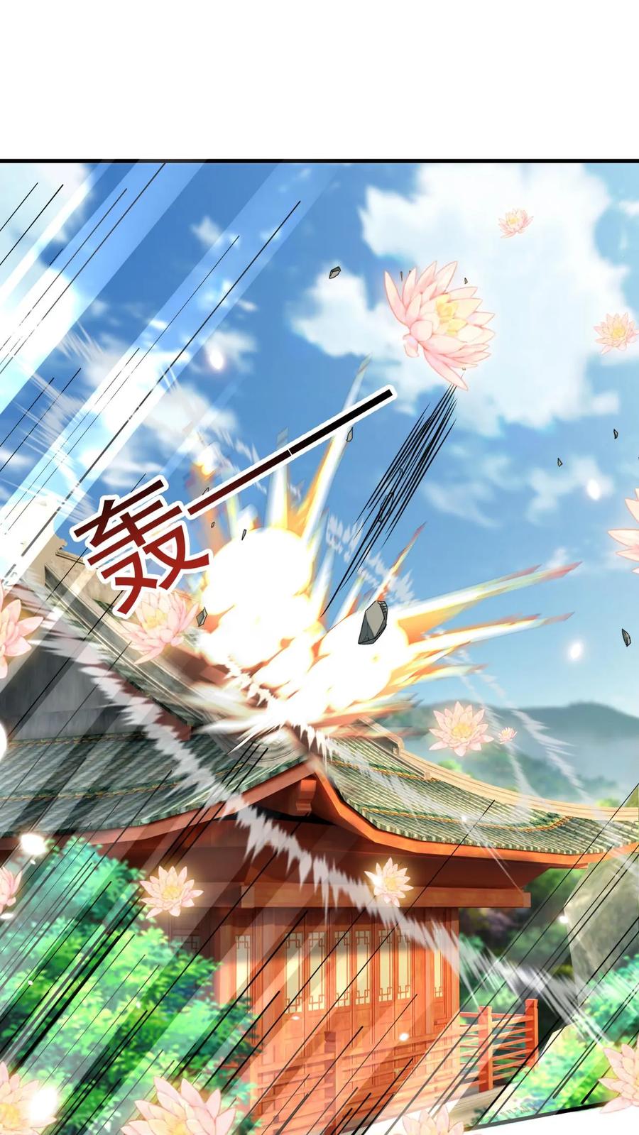 《玄幻，我能无限顿悟》第119话 第十洞天 第16页
