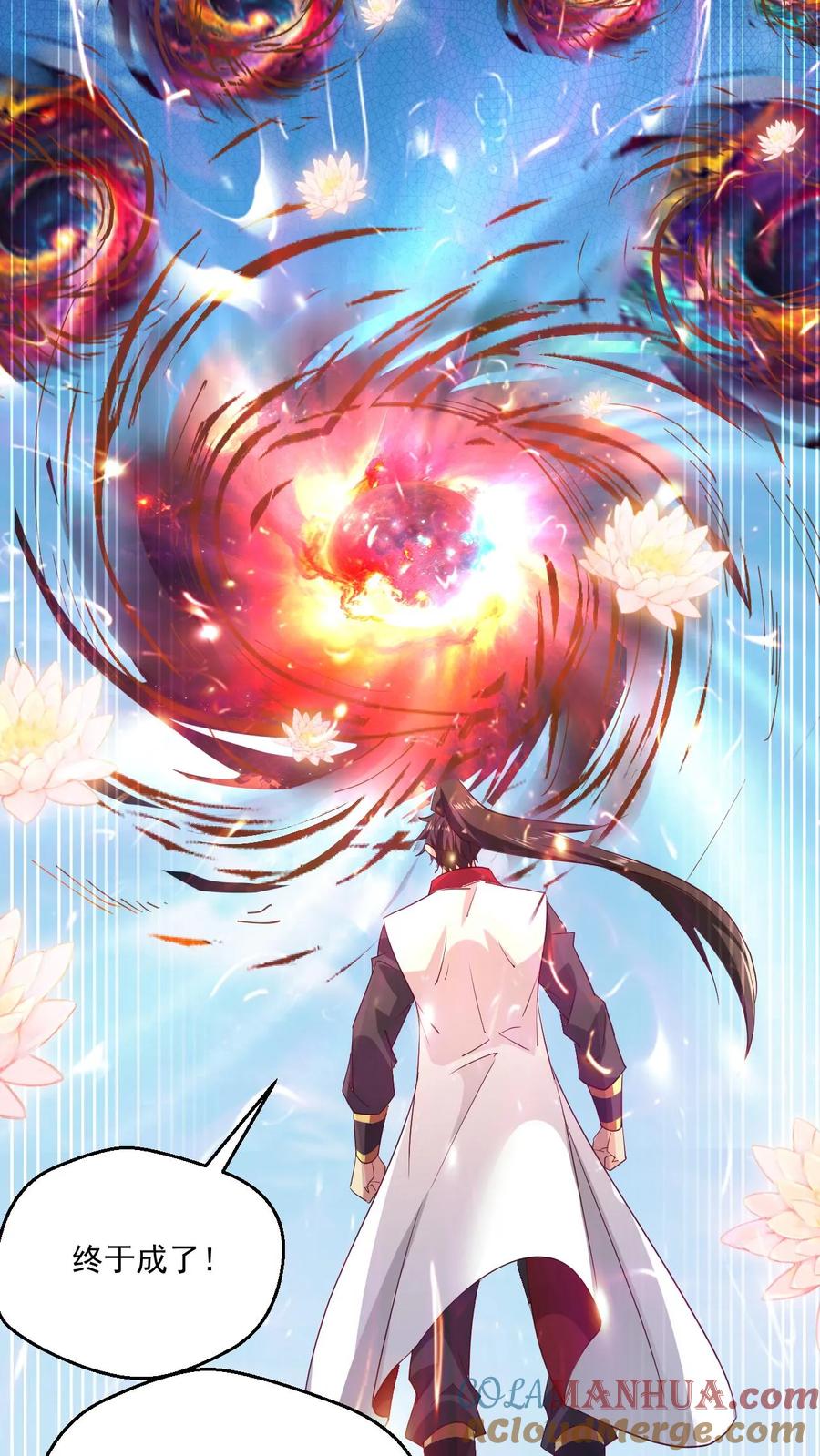 《玄幻，我能无限顿悟》第120话 一决胜负 第11页