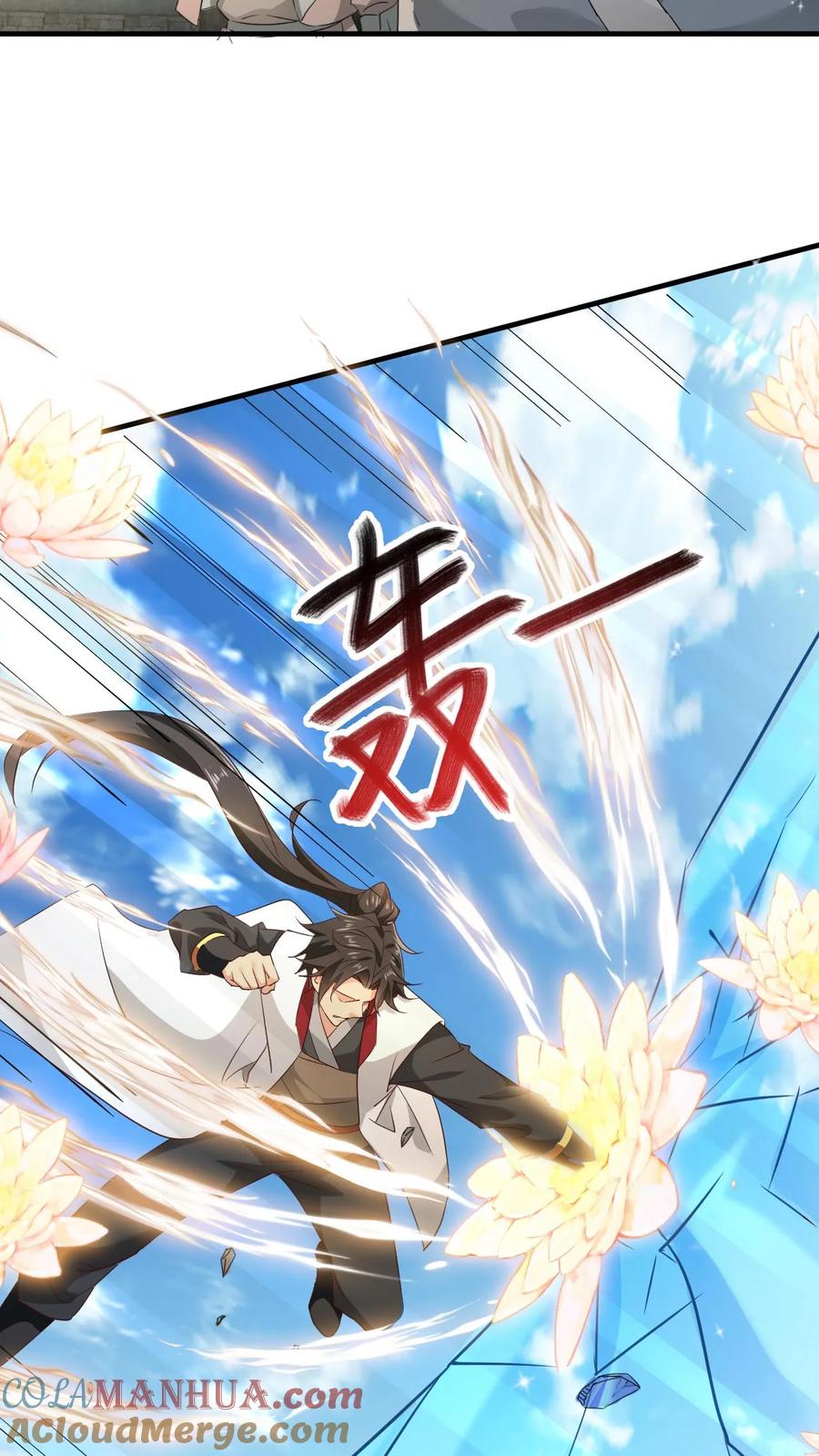 《玄幻，我能无限顿悟》第120话 一决胜负 第3页