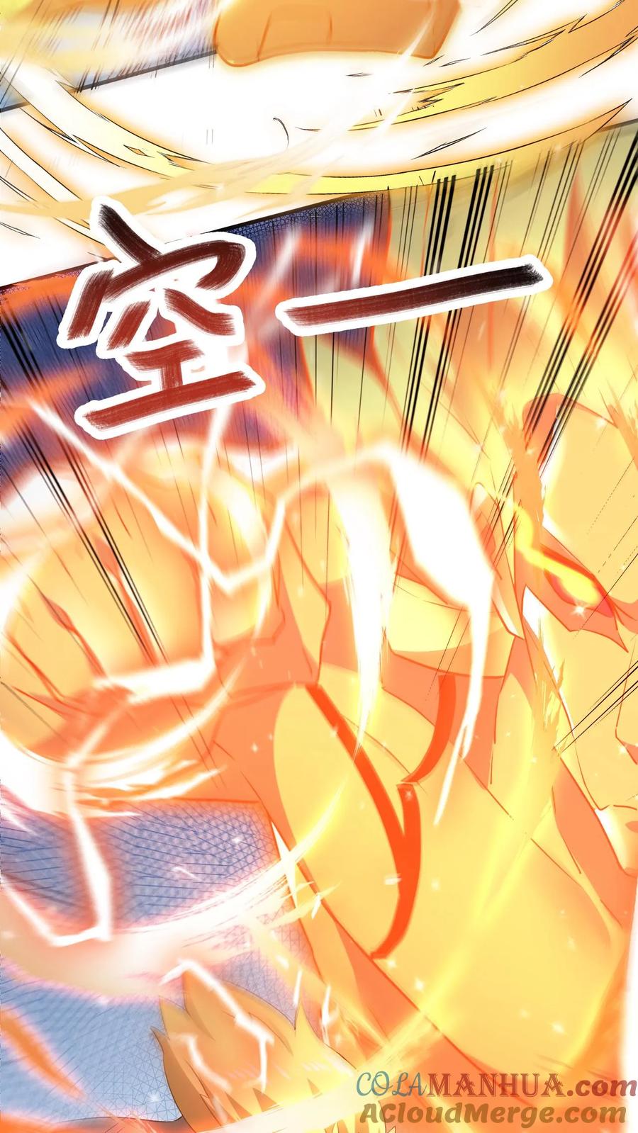 《玄幻，我能无限顿悟》第120话 一决胜负 第17页