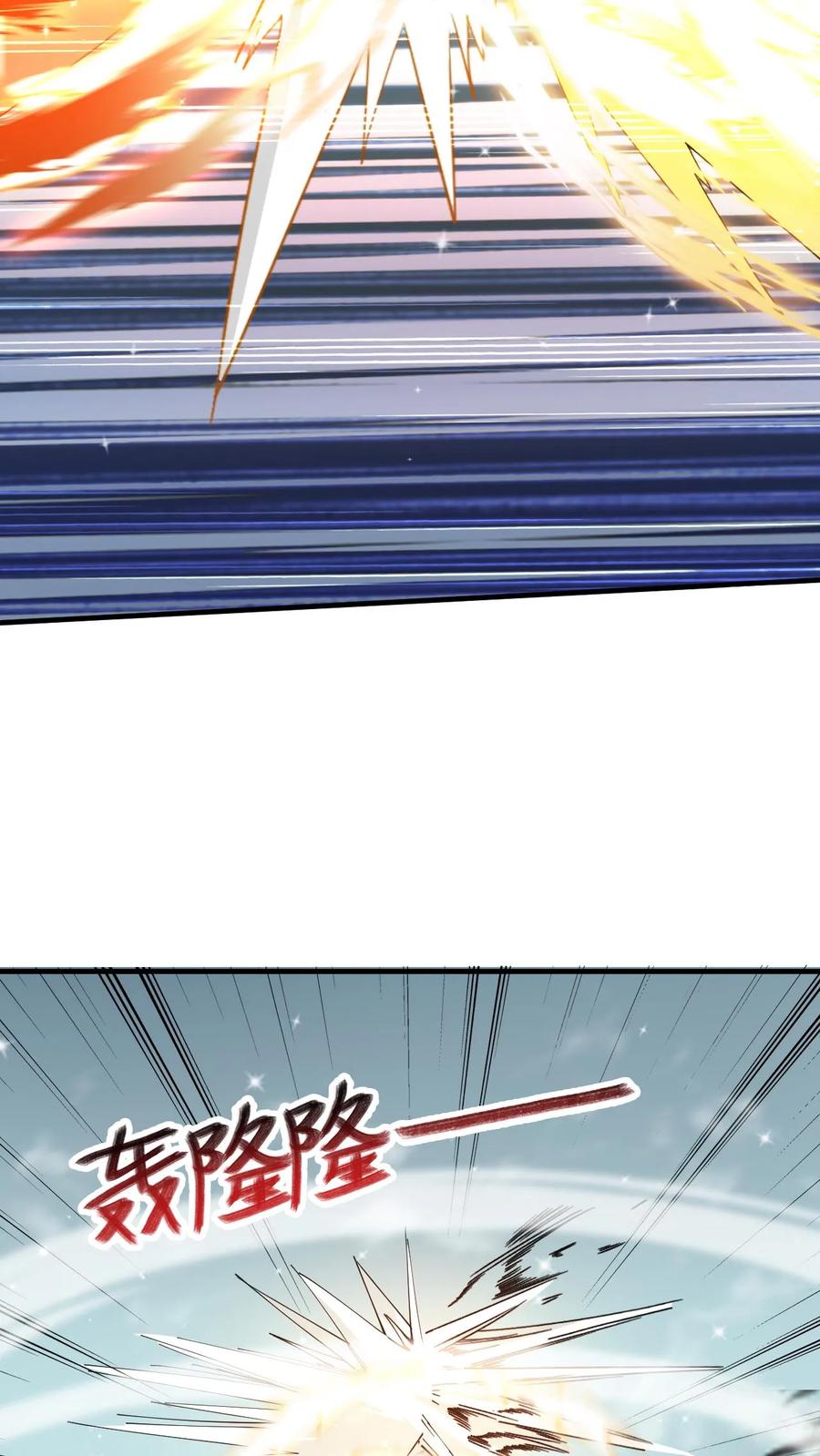 《玄幻，我能无限顿悟》第120话 一决胜负 第20页
