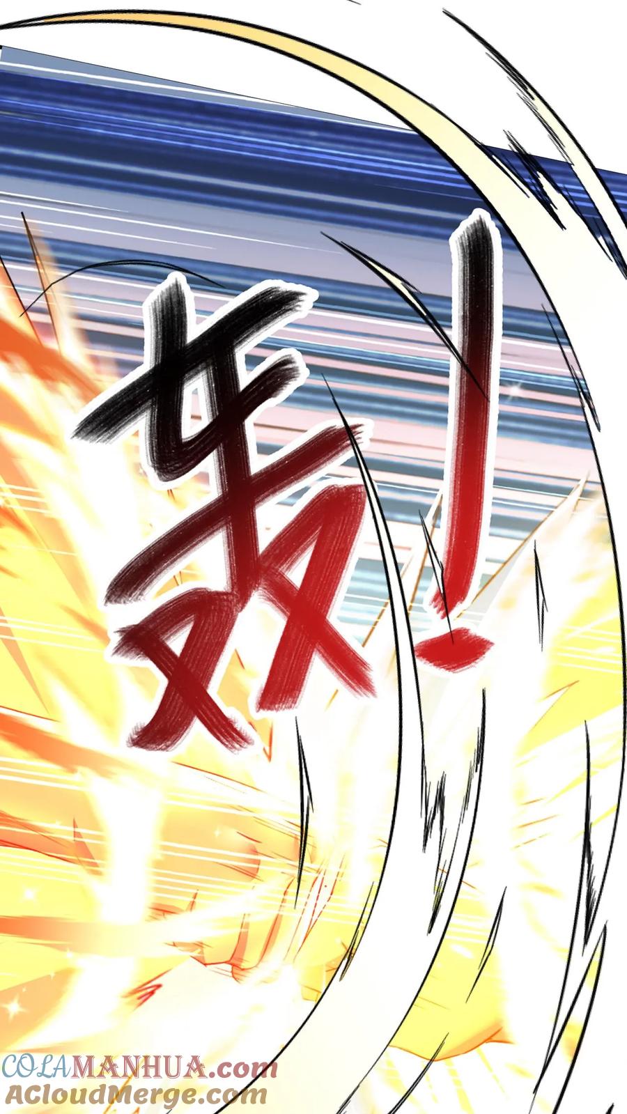 《玄幻，我能无限顿悟》第121话 偏心 第19页