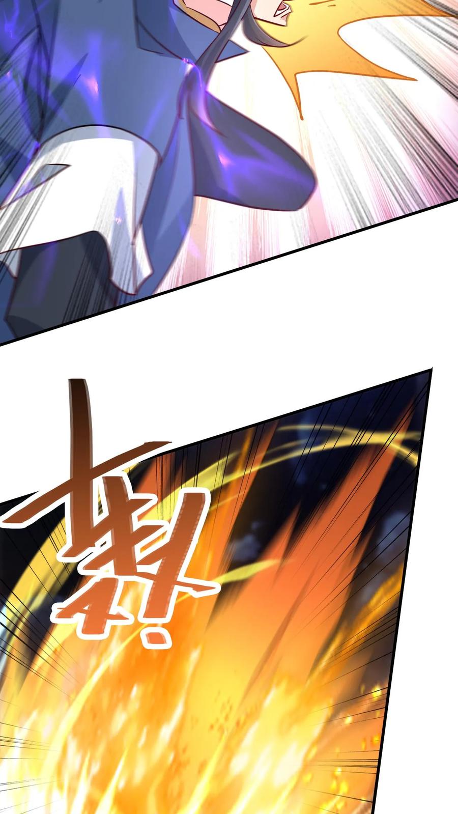 《玄幻，我能无限顿悟》第124话 闪电鹰 第12页