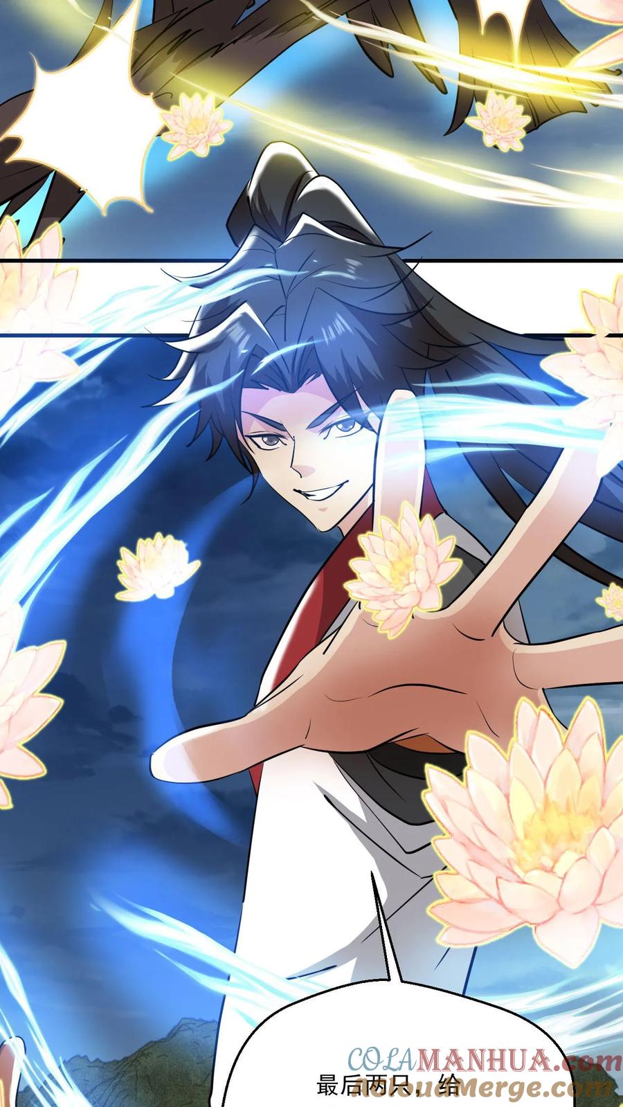 《玄幻，我能无限顿悟》第126话 封印 第21页