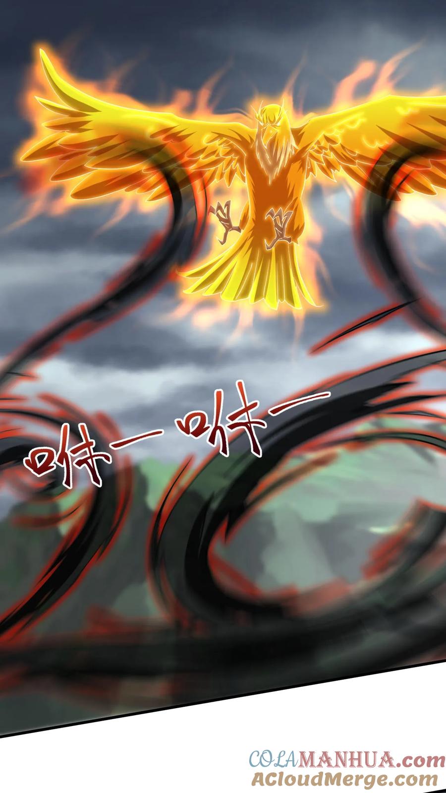 《玄幻，我能无限顿悟》第127话 大战金翅大鹏 第13页