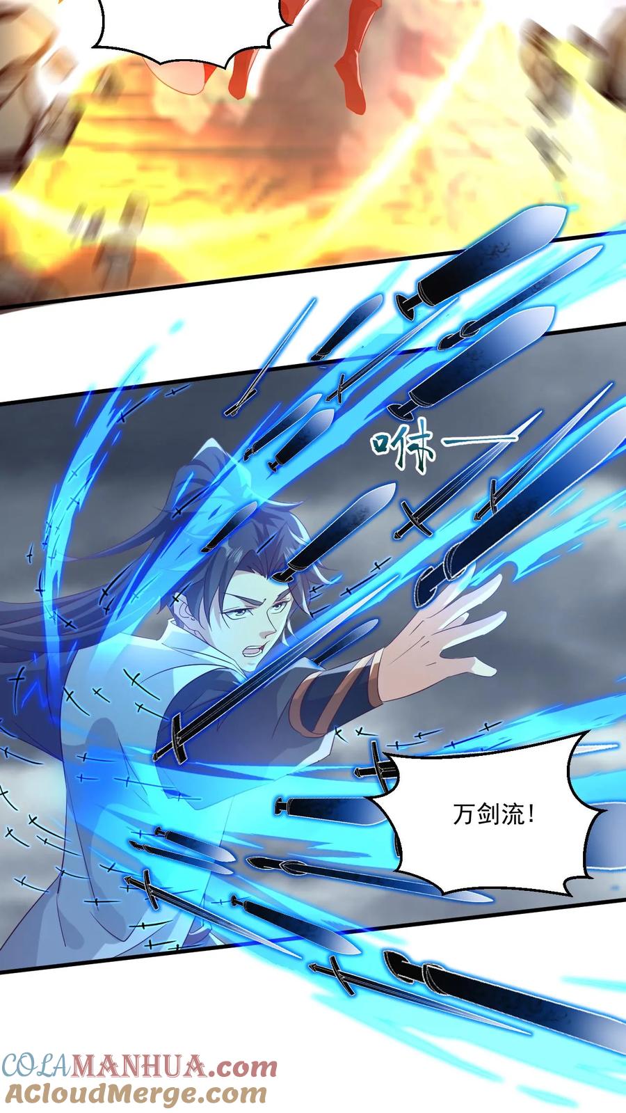 《玄幻，我能无限顿悟》第127话 大战金翅大鹏 第15页