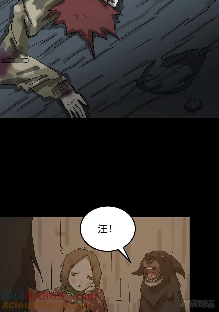 山傀：山神诡录 - 灵堂诡事（十一） - 第11张图