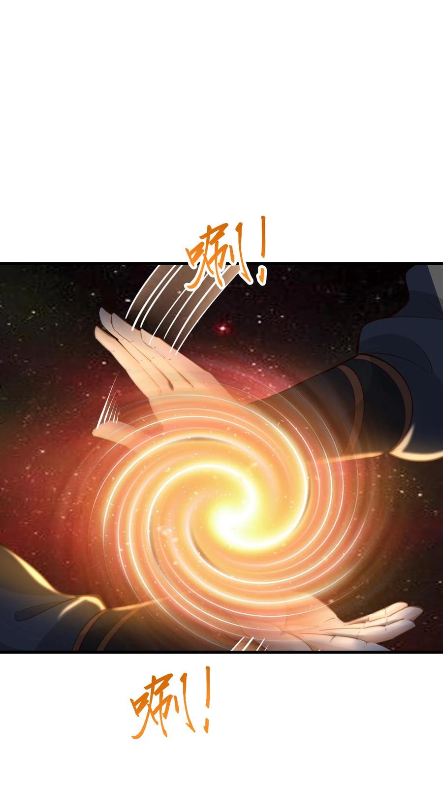 《玄幻，我能无限顿悟》第11话 人比人气死人 第12页