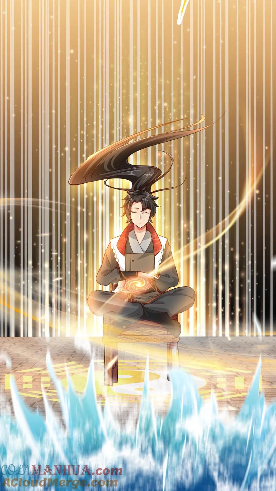 《玄幻，我能无限顿悟》第11话 人比人气死人 第15页