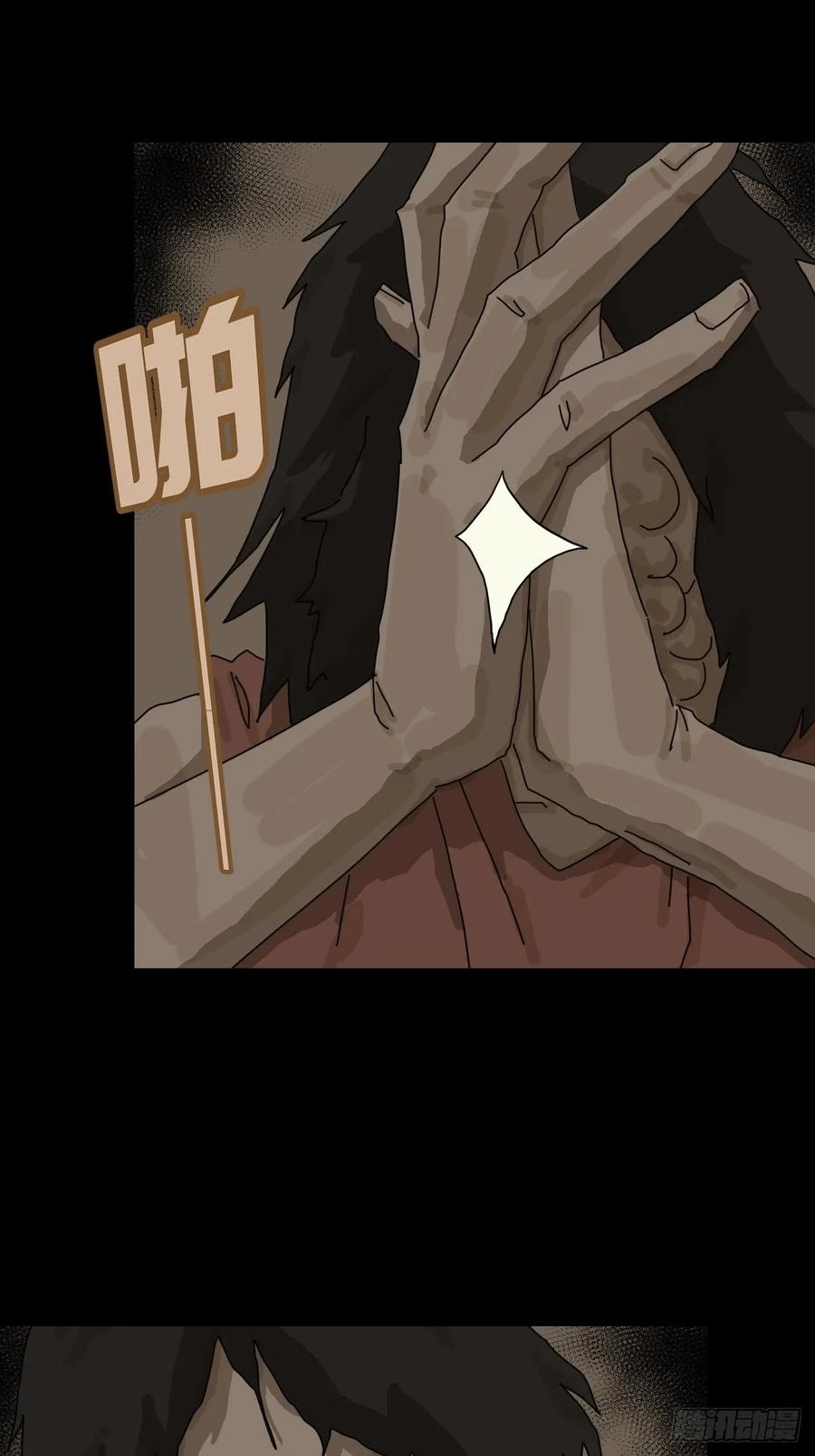 山傀：山神诡录 - 灵堂诡事（十一） - 第4张图