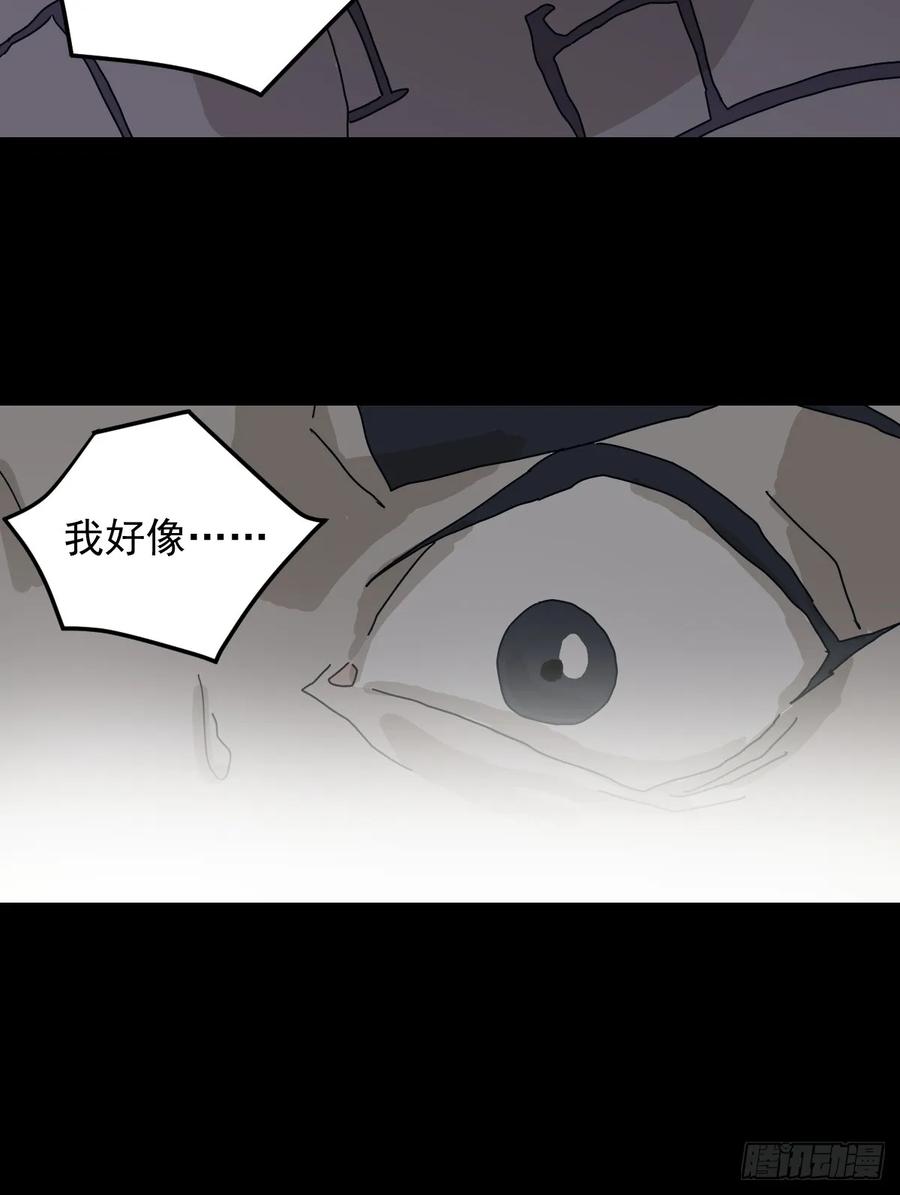 山傀：山神诡录 - 灵堂诡事（十一） - 第22张图