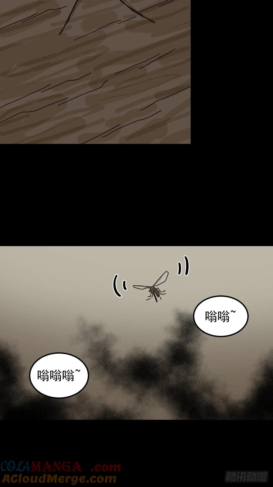 山傀：山神诡录 - 灵堂诡事（十一） - 第3张图