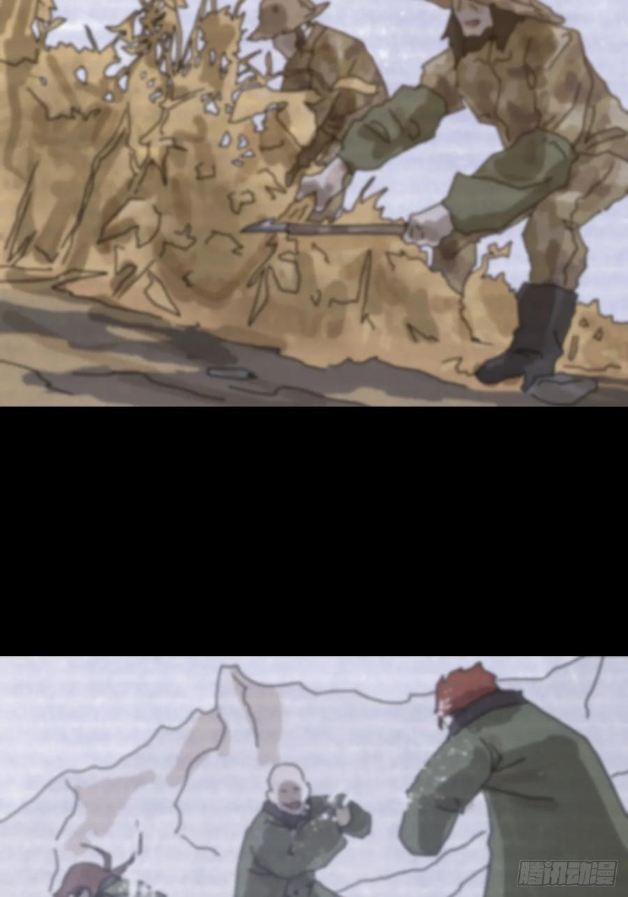 山傀：山神诡录 - 灵堂诡事（十一） - 第26张图