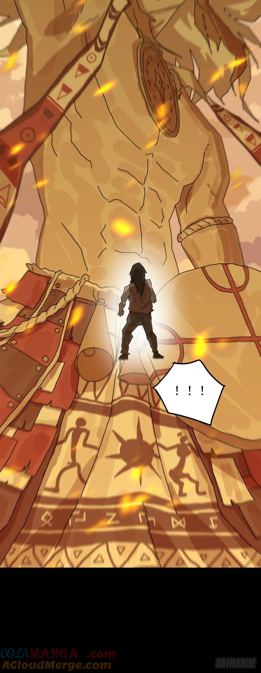 山傀：山神诡录 - 灵堂诡事（十一） - 第39张图