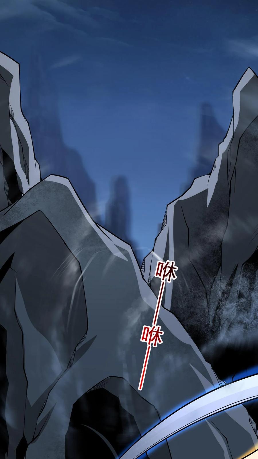 《玄幻，我能无限顿悟》第128话 进入万灵洞 第16页