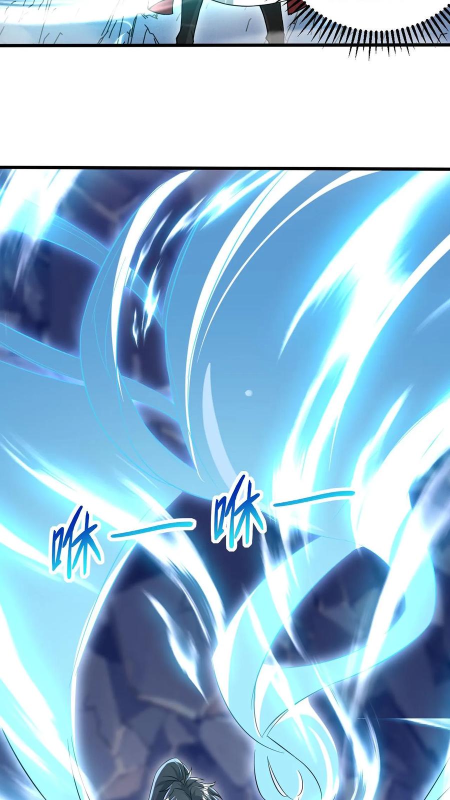 《玄幻，我能无限顿悟》第129话 突破洞天极限 第20页