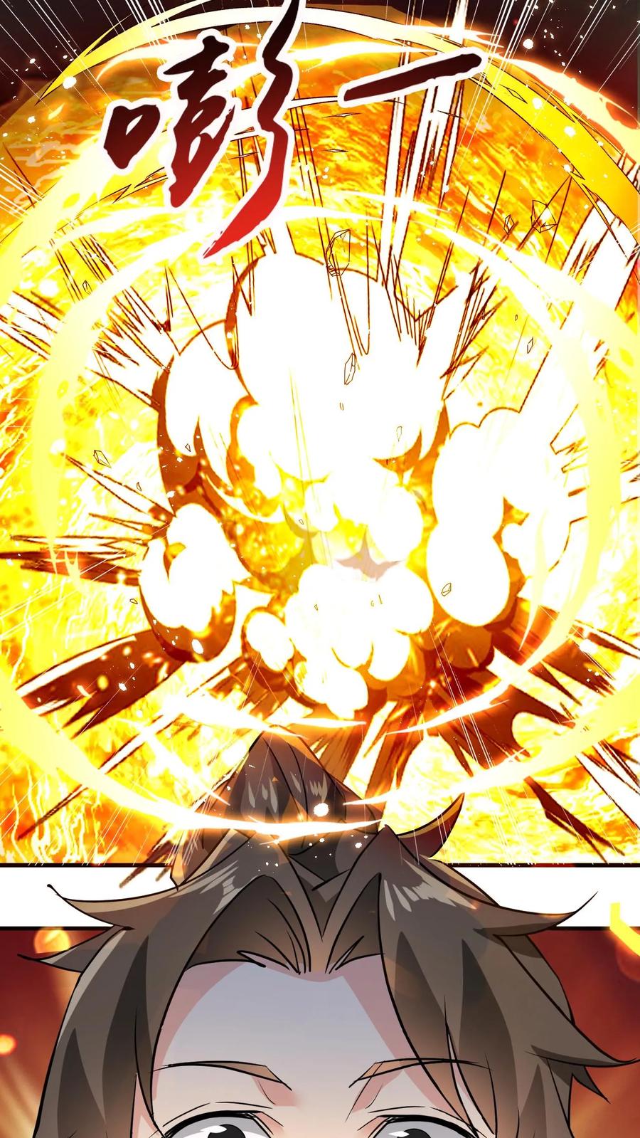 《玄幻，我能无限顿悟》第131话 炸了 第26页