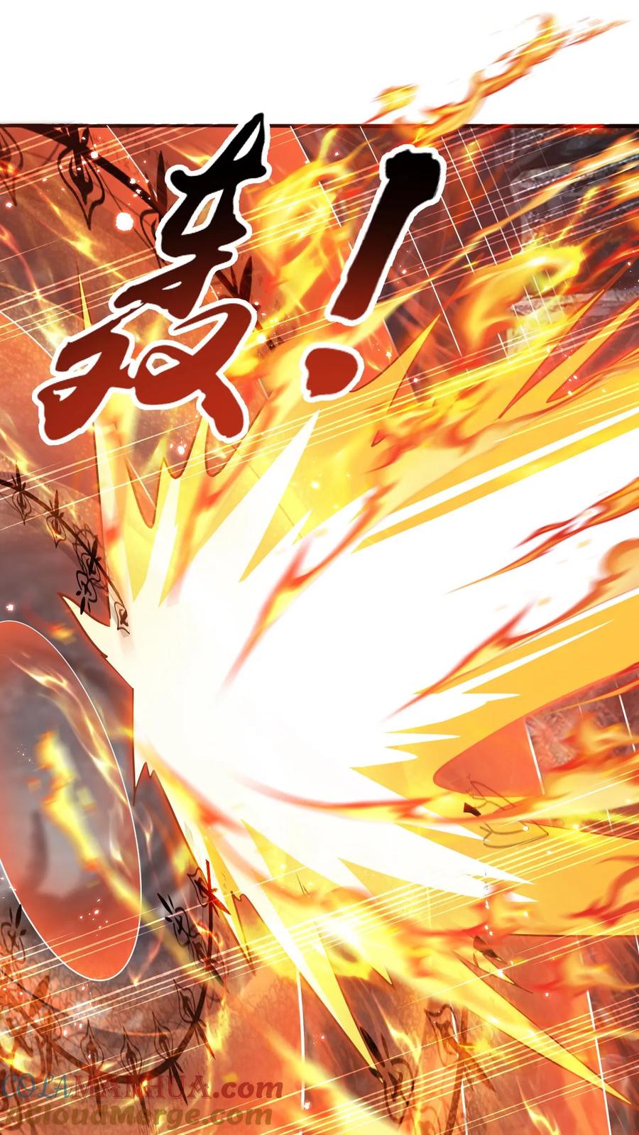 《玄幻，我能无限顿悟》第132话 此仇必报 第9页