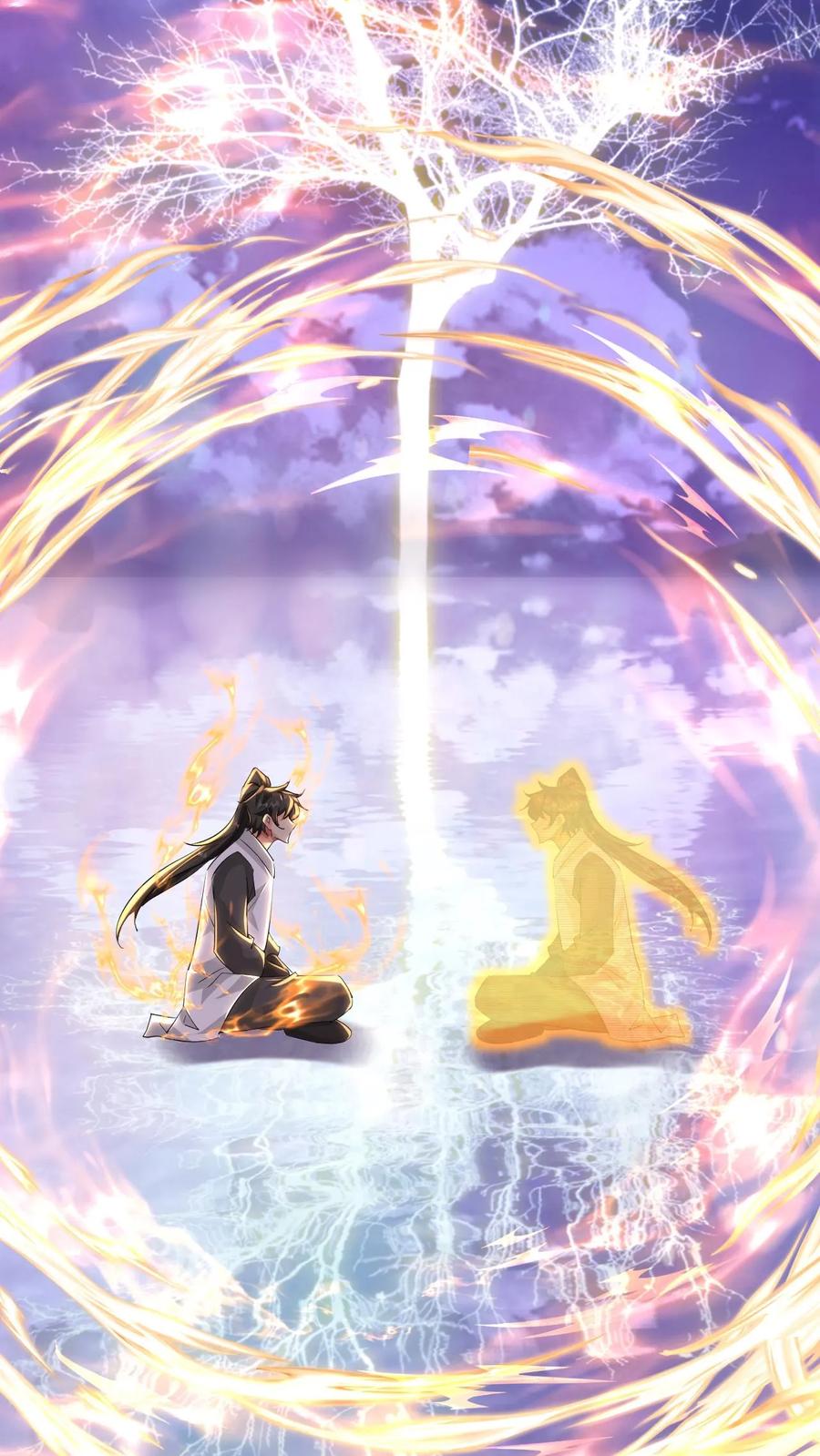 《玄幻，我能无限顿悟》第133话 他祭炼了自己 第10页