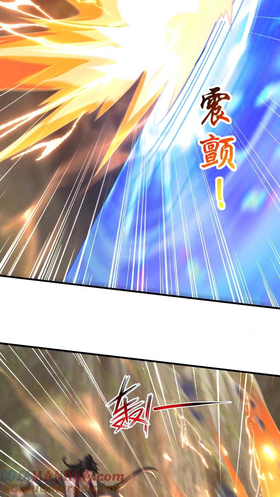 《玄幻，我能无限顿悟》第133话 他祭炼了自己 第17页