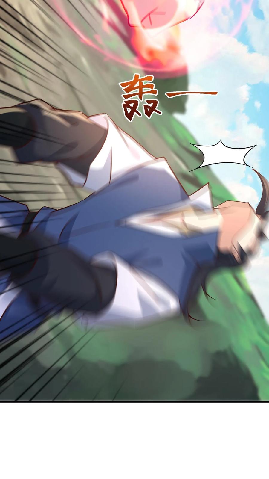 《玄幻，我能无限顿悟》第134话 揍你没商量 第20页