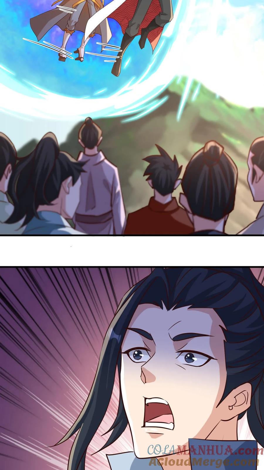 《玄幻，我能无限顿悟》第134话 揍你没商量 第17页