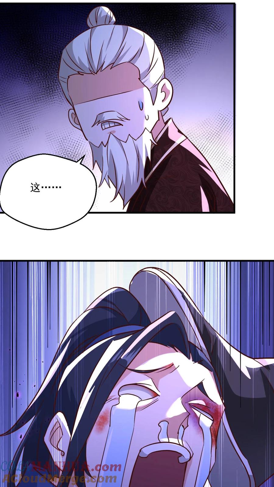 《玄幻，我能无限顿悟》第136话 还能再假点吗 第19页