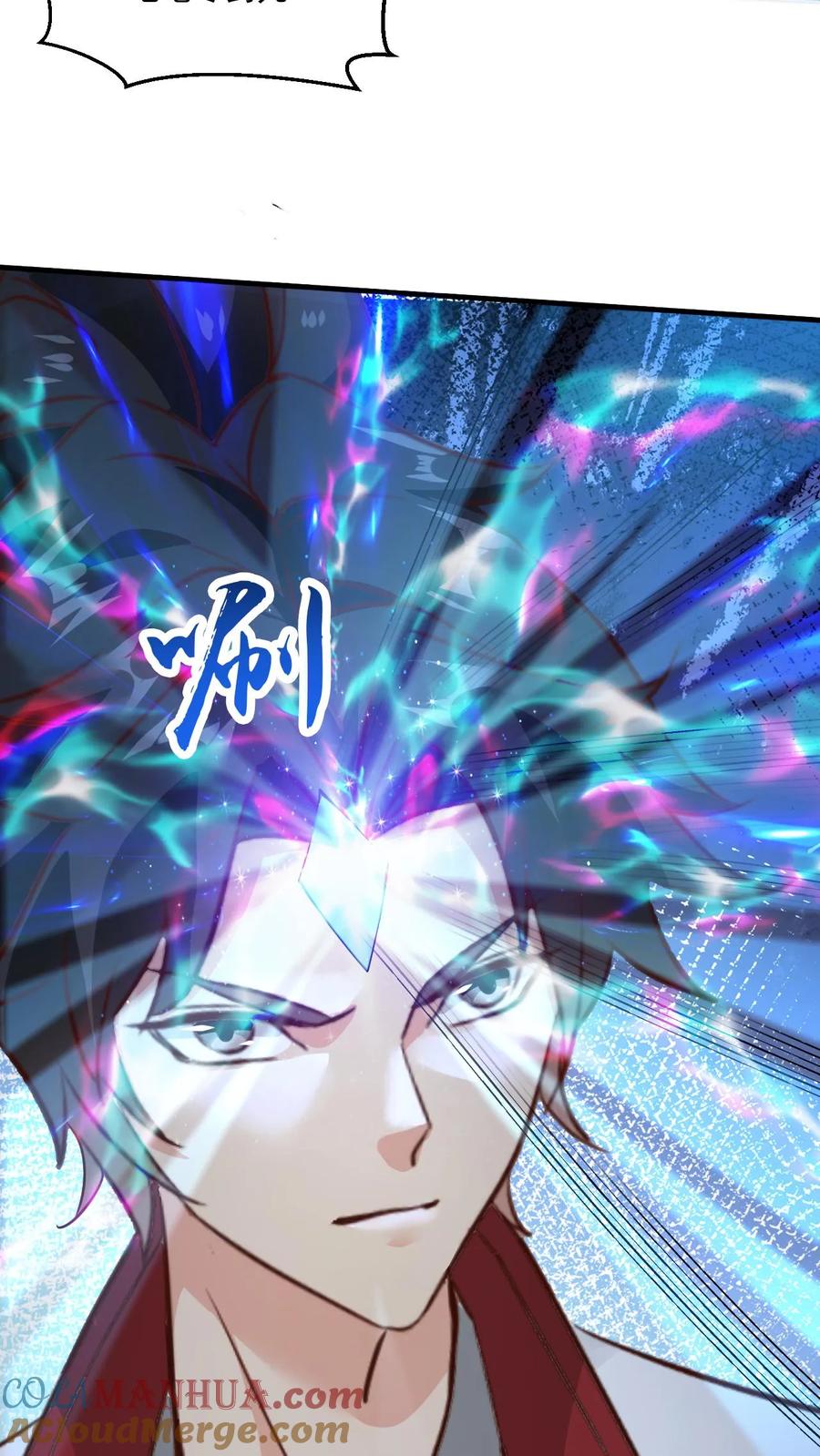 《玄幻，我能无限顿悟》第137话 帝天出关 第3页