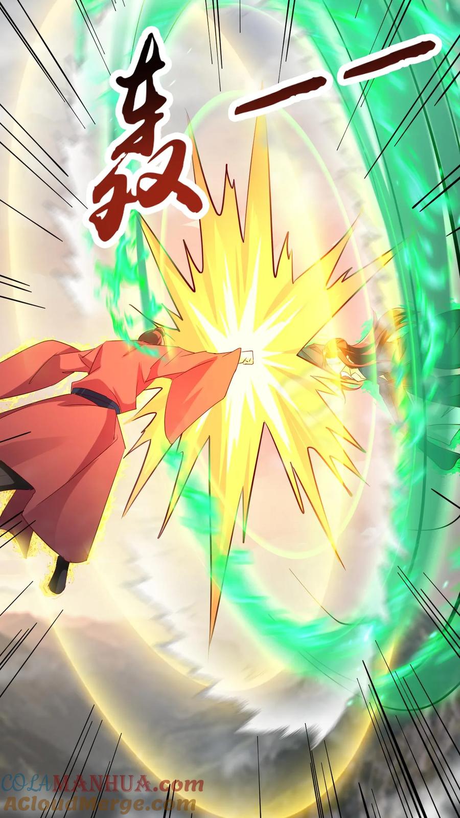 《玄幻，我能无限顿悟》第137话 帝天出关 第15页